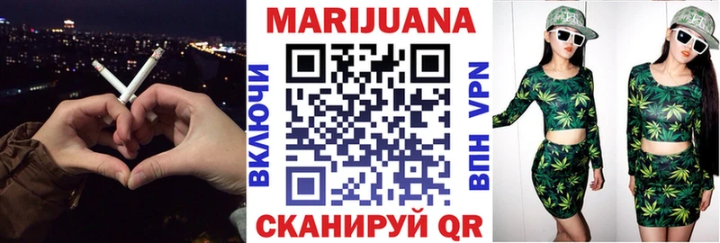 Купить наркотики цена Сковородино Конопля  Меф мяу мяу  ГАШИШ 