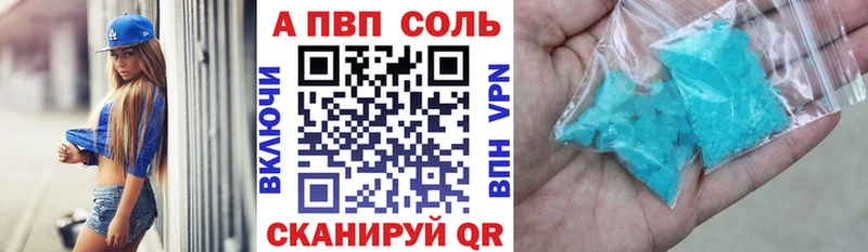 A PVP крисы CK  гидра   Сковородино  где купить наркотик 
