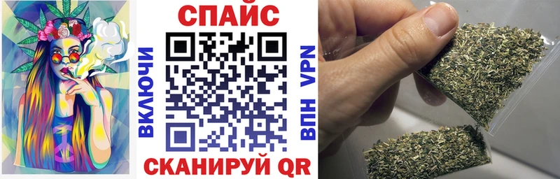 БУТИРАТ GHB  наркота  Сковородино 