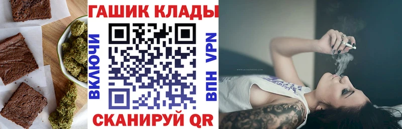 где купить наркоту  KRAKEN маркетплейс  Cannafood конопля  Сковородино 