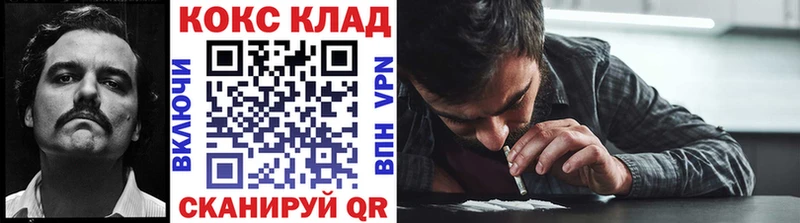 KRAKEN зеркало  Сковородино  darknet официальный сайт  Кокаин 99% 