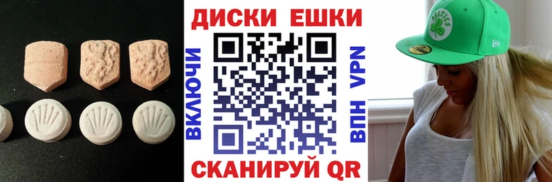 где продают   сайты даркнета клад  Ecstasy диски  Сковородино 