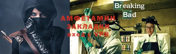 синтетический гашиш Белоозёрский