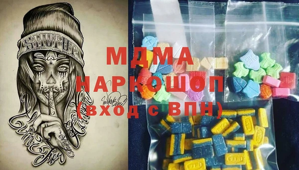 крисы Снежногорск