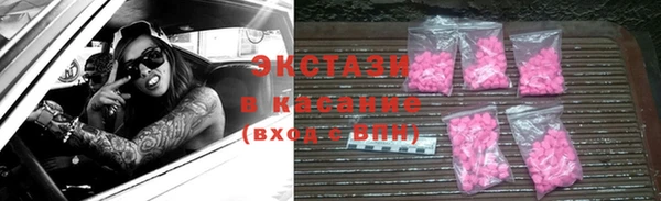 таблы Белокуриха