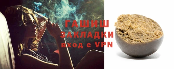 2c-b Беломорск