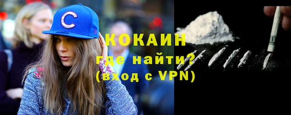 таблы Белокуриха
