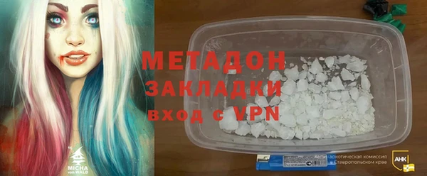 синтетический гашиш Белоозёрский