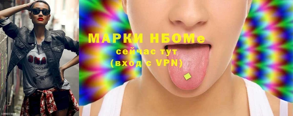 синтетический гашиш Белоозёрский