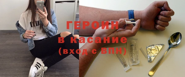 таблы Белокуриха