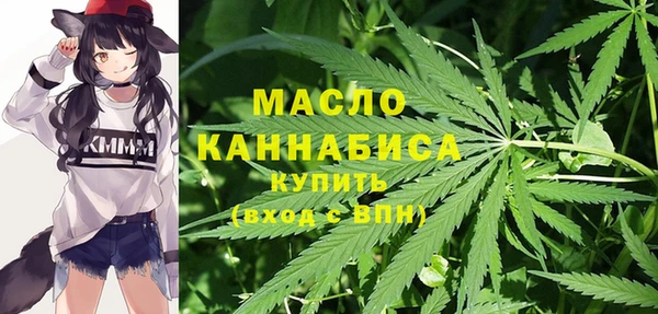 синтетический гашиш Белоозёрский