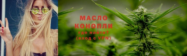 2c-b Беломорск