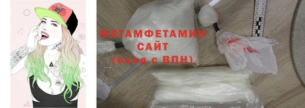 таблы Белокуриха