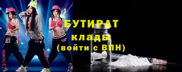 синтетический гашиш Белоозёрский