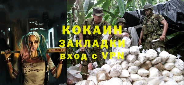 синтетический гашиш Белоозёрский