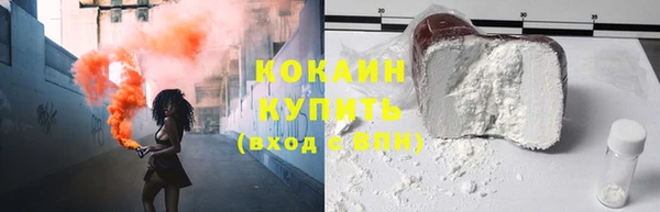 2c-b Беломорск