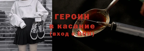 mix Слюдянка