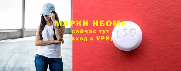 синтетический гашиш Белоозёрский