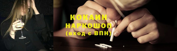 2c-b Беломорск