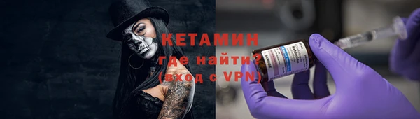 таблы Белокуриха