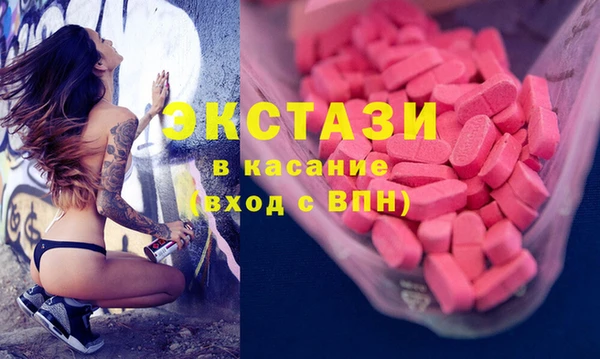 синтетический гашиш Белоозёрский