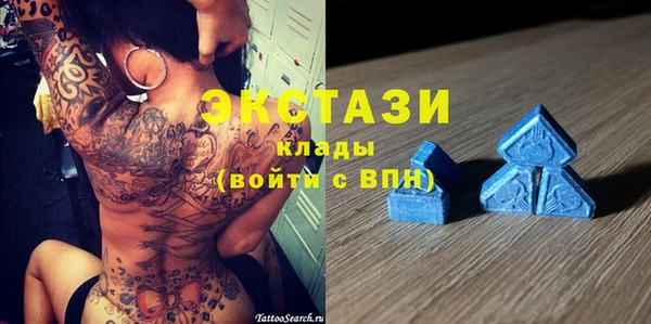 таблы Белокуриха