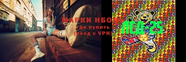 синтетический гашиш Белоозёрский