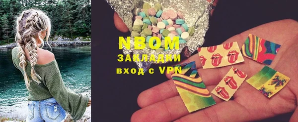 мет Снежинск