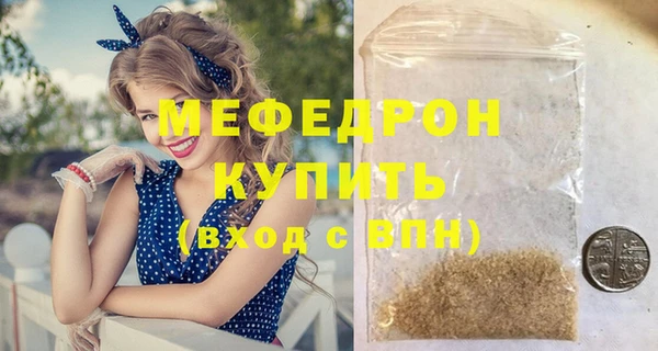 таблы Белокуриха