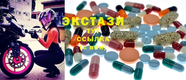 синтетический гашиш Белоозёрский