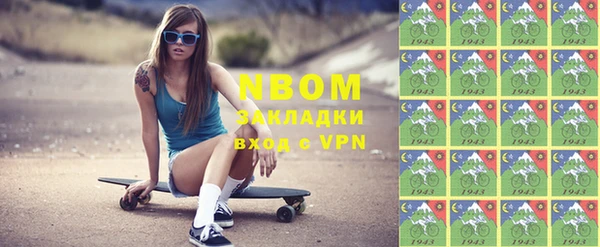 таблы Белокуриха