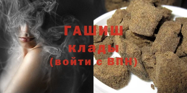 таблы Белокуриха