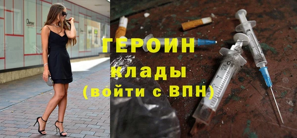 таблы Белокуриха