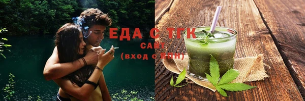 синтетический гашиш Белоозёрский