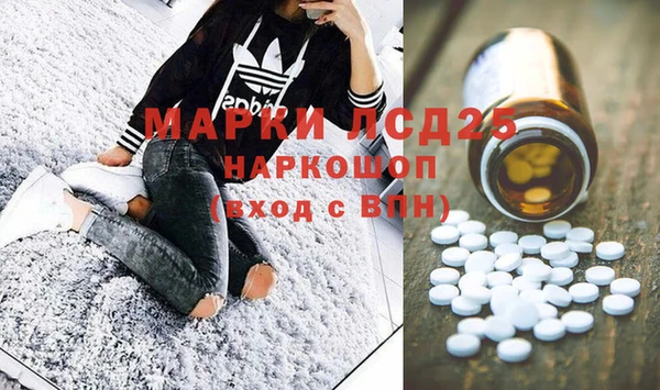 синтетический гашиш Белоозёрский