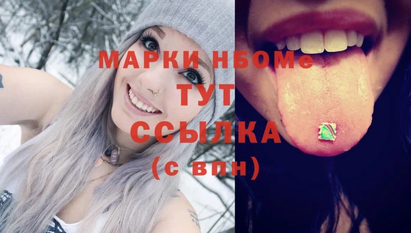 2c-b Беломорск