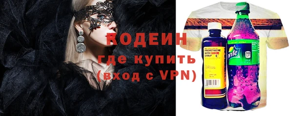 таблы Белокуриха