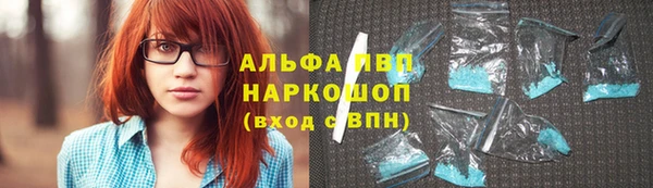 таблы Белокуриха