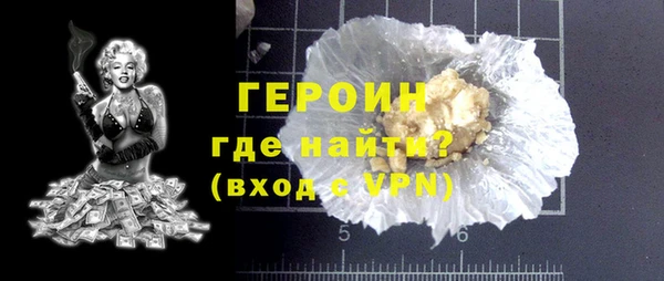 синтетический гашиш Белоозёрский