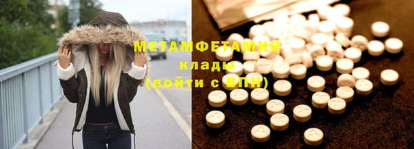 таблы Белокуриха