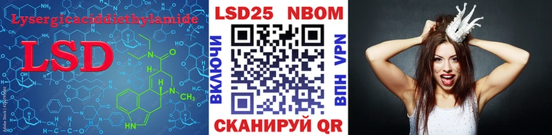 что такое наркотик  Сковородино  LSD-25 экстази кислота 