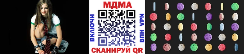 МДМА Molly  цены   Сковородино 