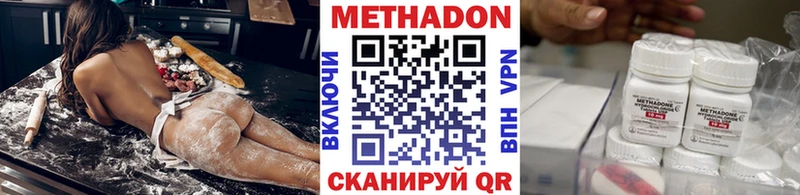 Метадон мёд магазин продажи наркотиков Сковородино