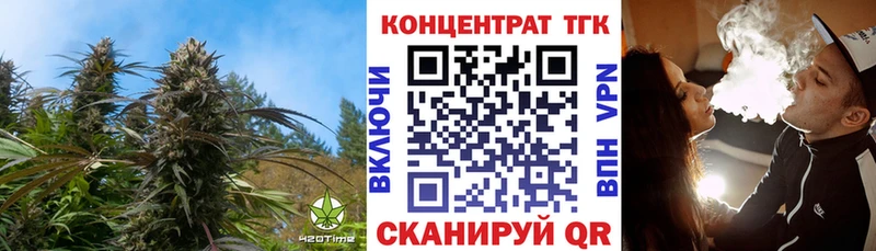Дистиллят ТГК концентрат  Сковородино 
