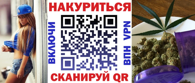 Шишки марихуана THC 21% Сковородино